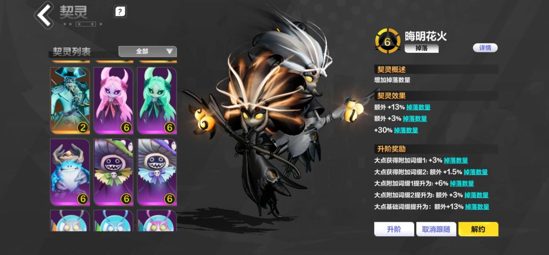 下个赛季玩啥策略? 3