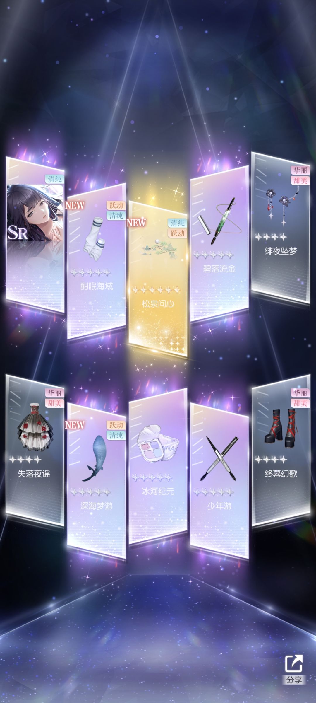 以闪白虎抽阁 3