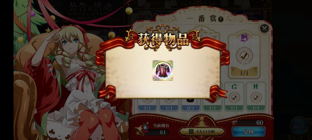 是我连吃5次100抽保底的补偿吗? 2