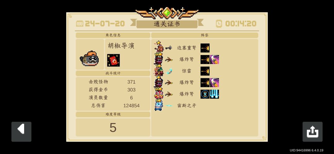 版本T0 3