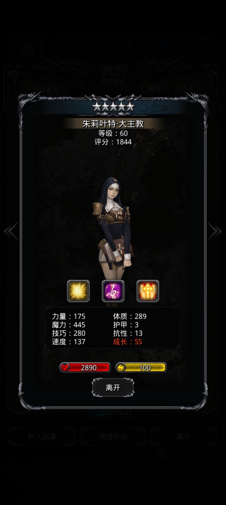 升第一个?截图