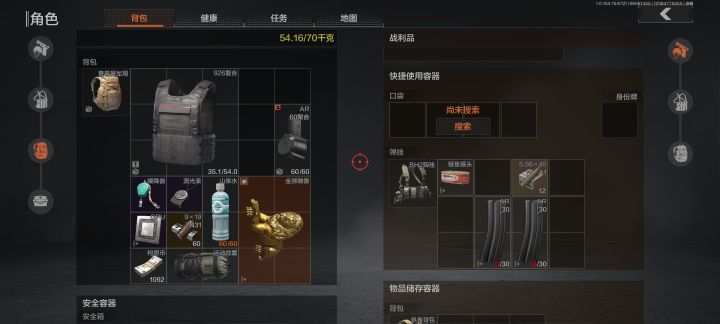根本就是花不完。截图