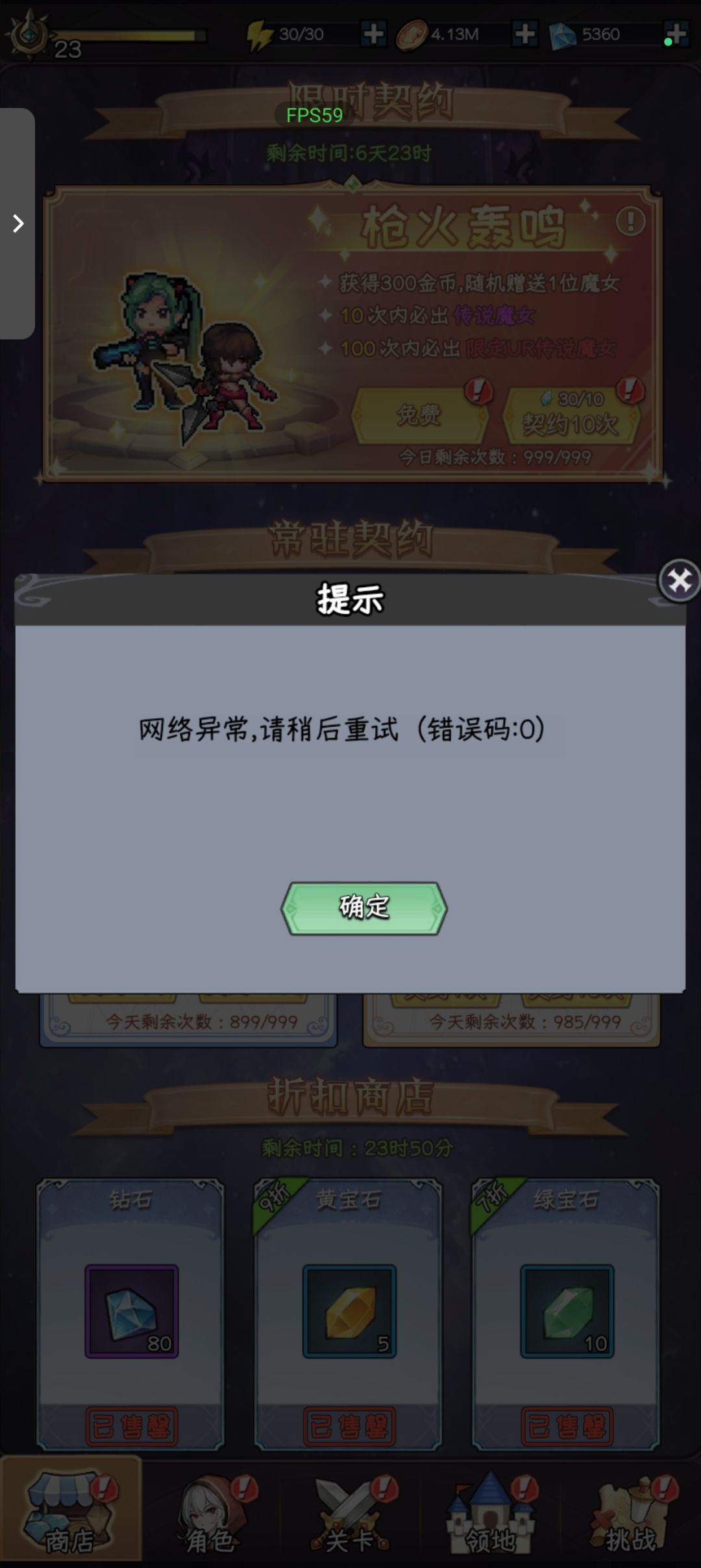 这是什么情况 1