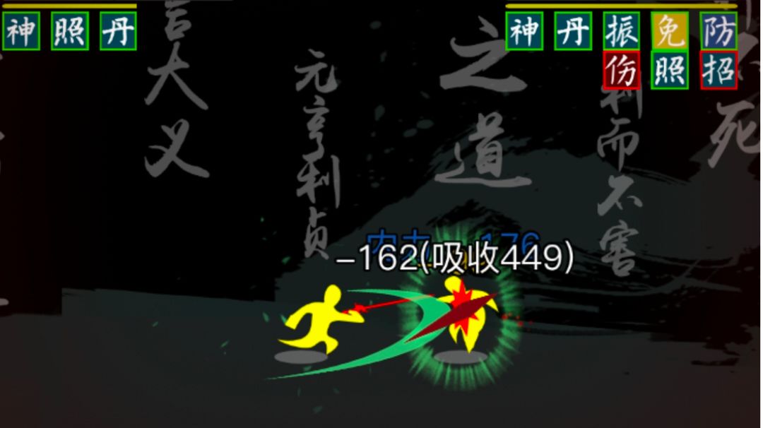 关于玄都吟各阶段加点及打法的推荐截图