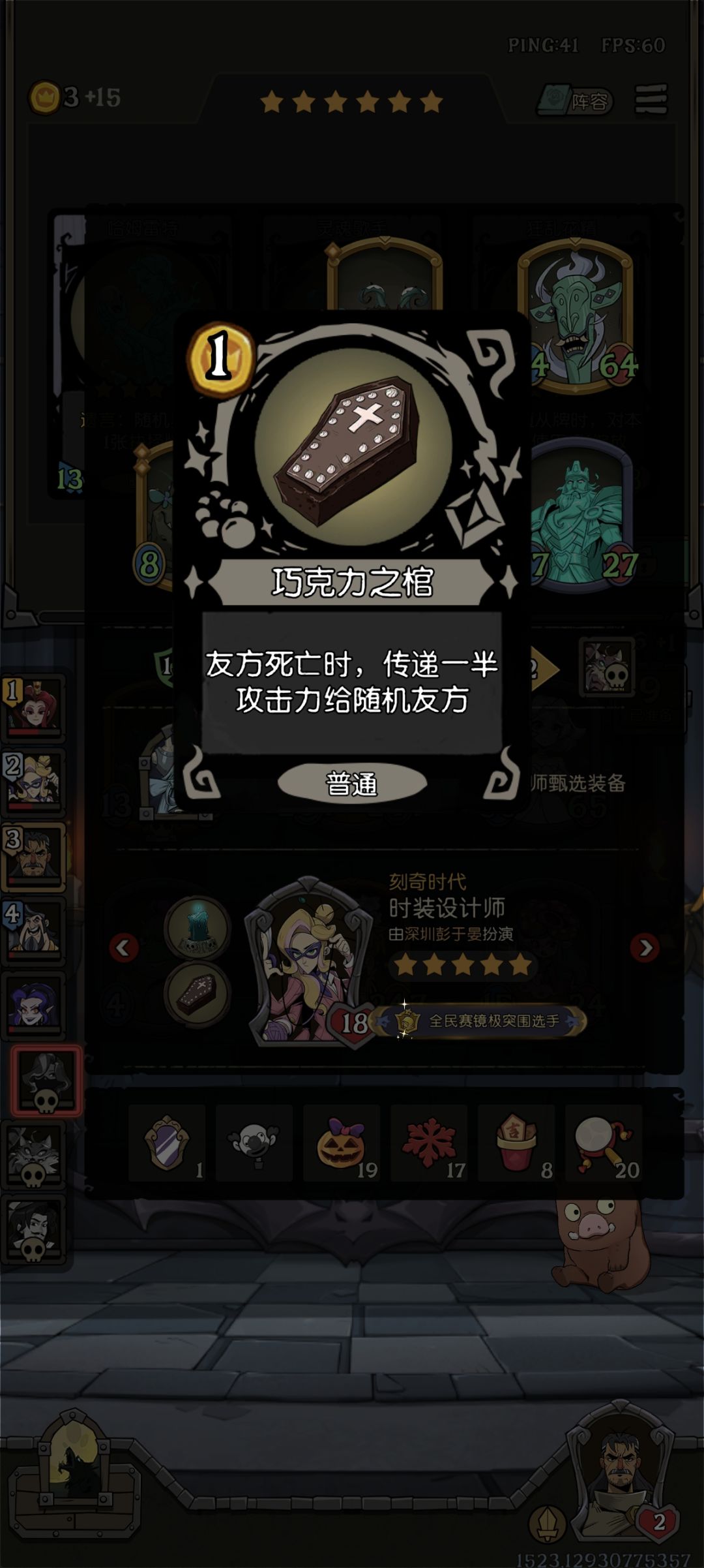 这怎么玩 2