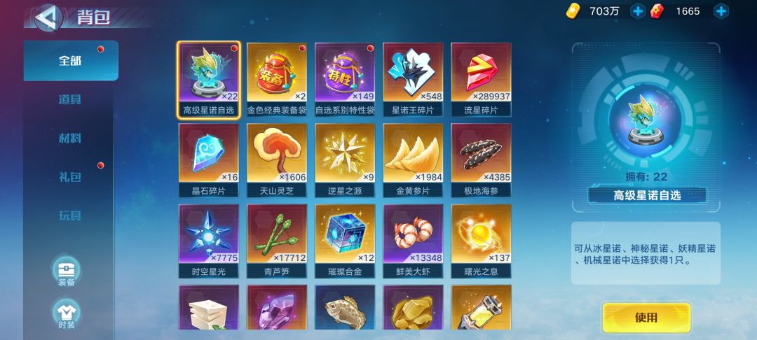 动态图片 4