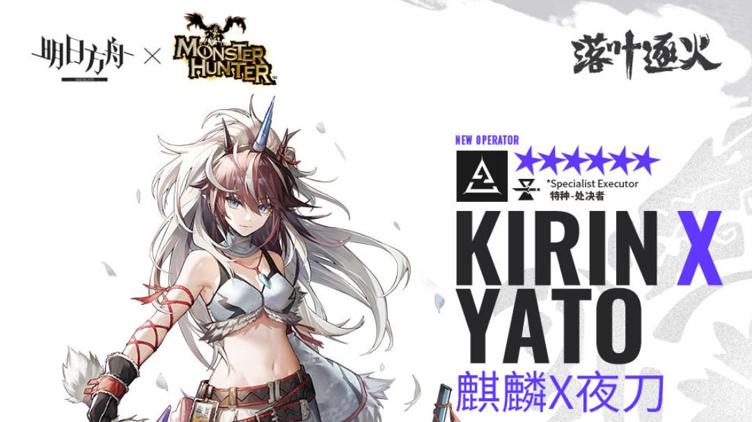 怪猎联动新机制/麒麟刀测评与翻译截图