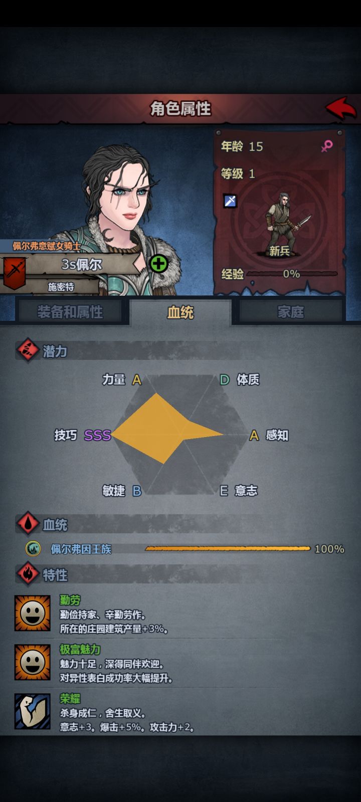 这个如果注入大概几个s?截图