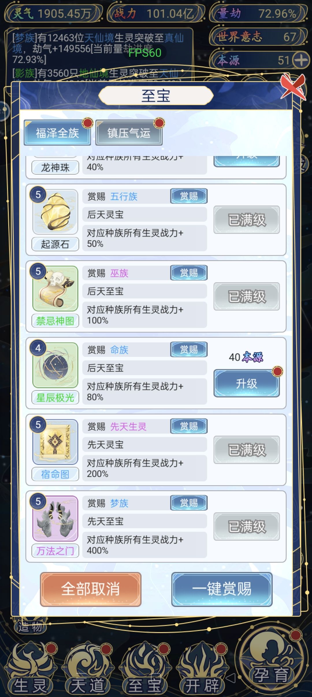 看广告,广告,广告。 5