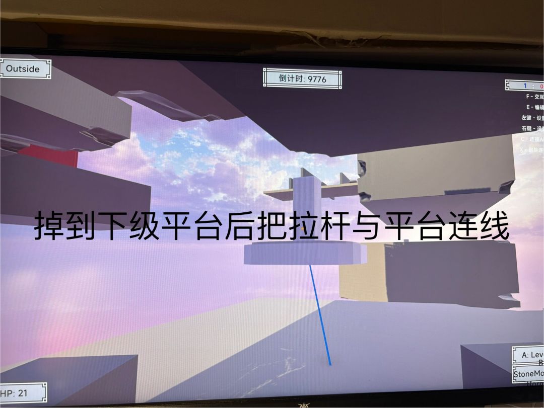 一份小攻略 14