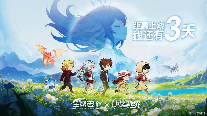 倒计时 3 天!限定福利等你来领截图