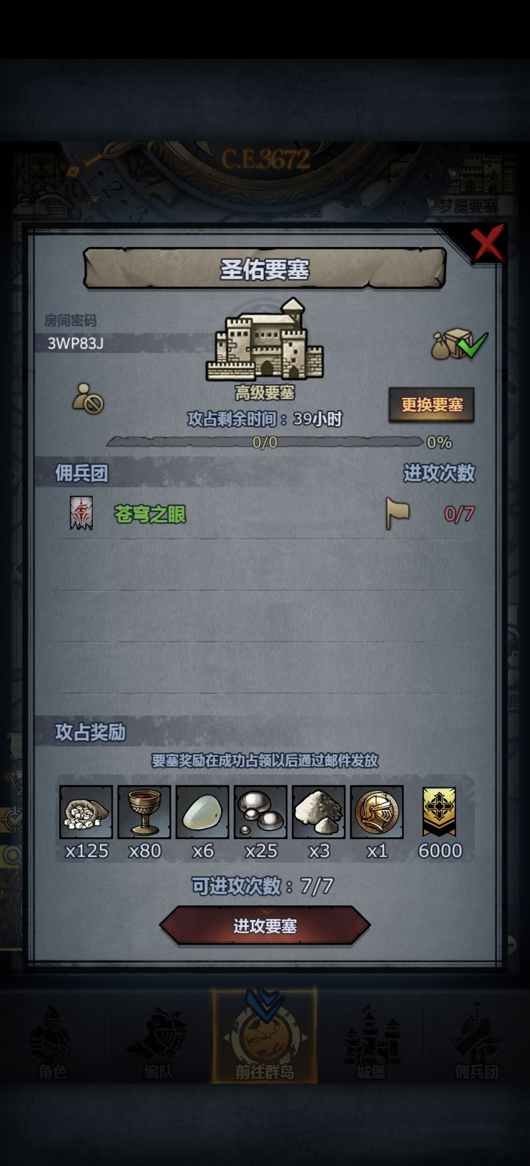 来吧,有空就收了 3