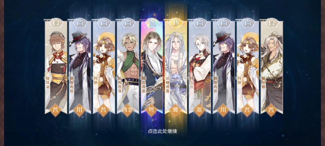 运气最好的一天！ 2