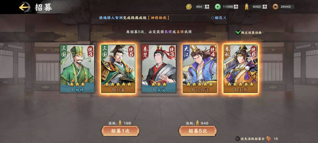 求一赛季最强的队伍,萌新没玩过三战没玩过胡莱,希望大神教我 1