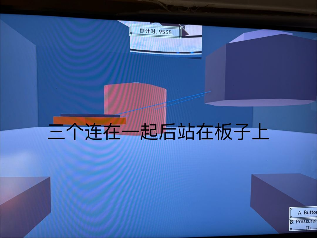 一份小攻略 17