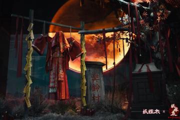 魕娘子喊你回村啦！沉浸感受纸嫁衣实景游戏体验馆