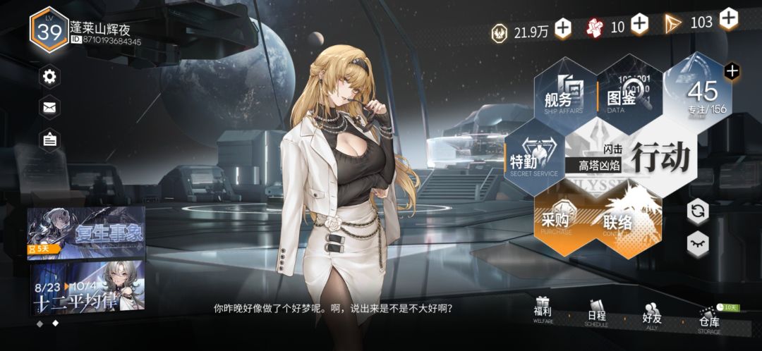 赫柏大姐姐 1