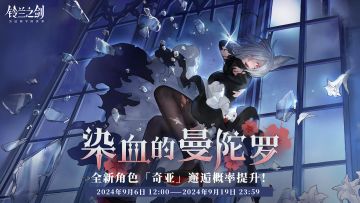 讲下这期逆境之塔要点和好用的英雄