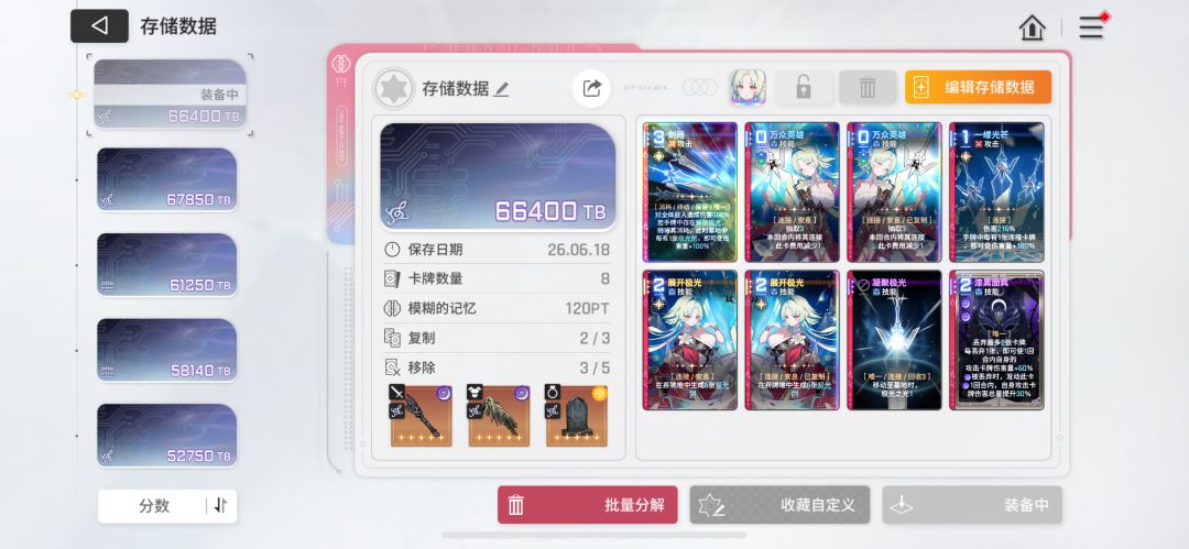 我这个怎么样,打核爆的! 1