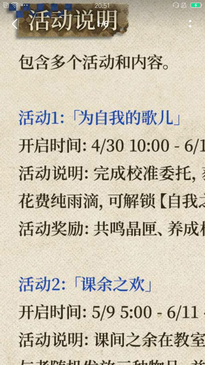 ？我没看错吧截图