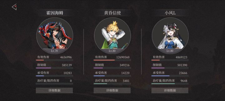 偶遇邪修截图
