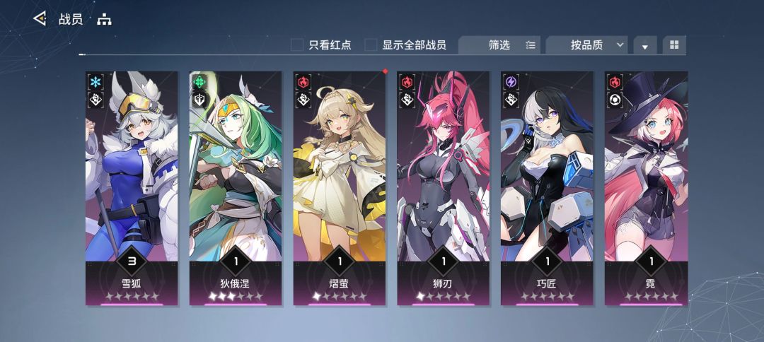 大佬们我这个练那几个呀。 3
