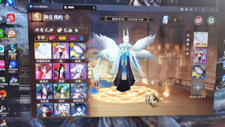 9月20号新区蹲个师傅截图