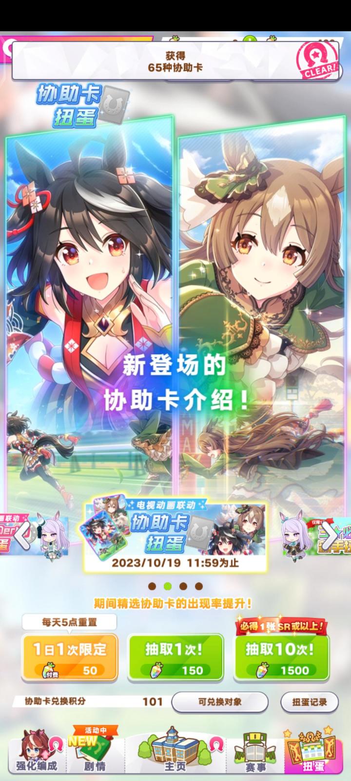 逐渐离谱截图