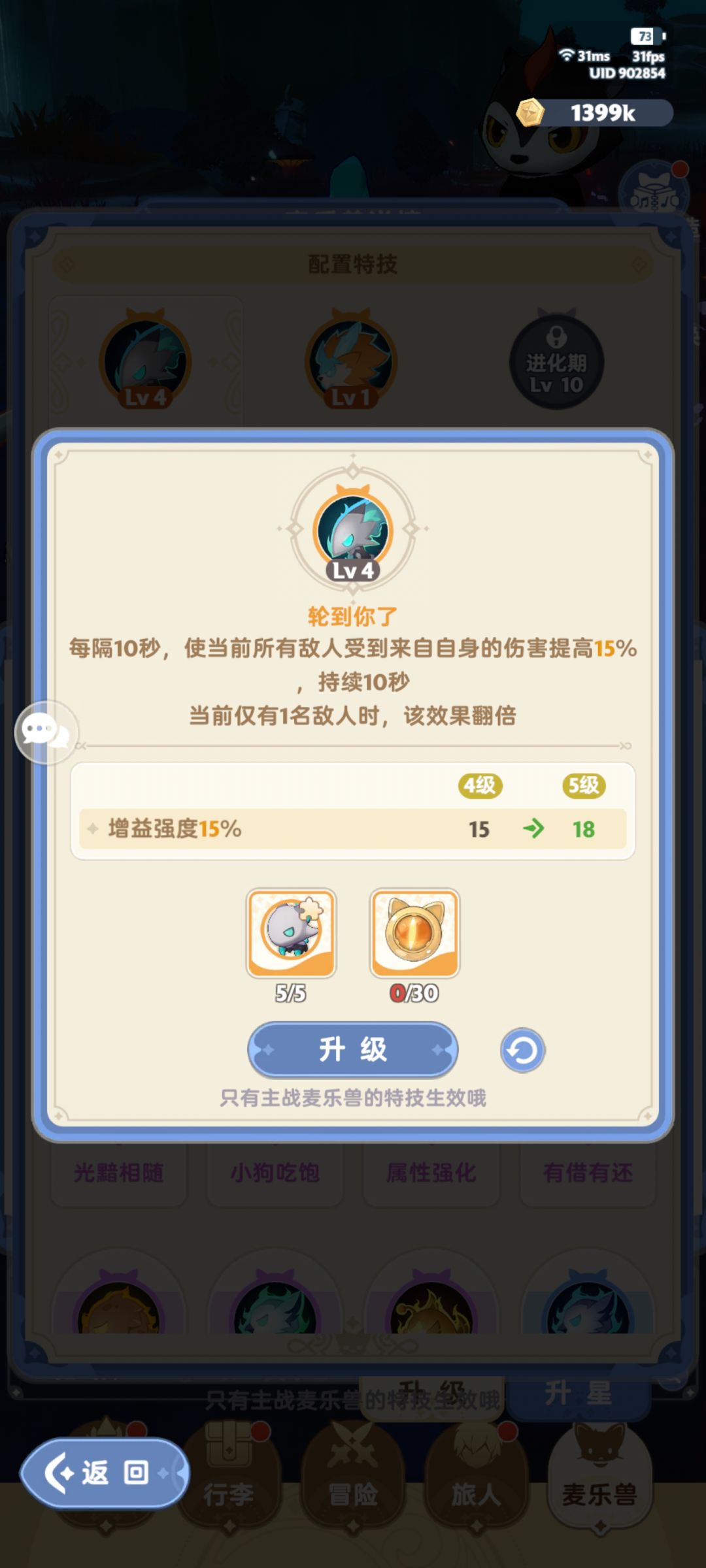 慢慢玩呗 1