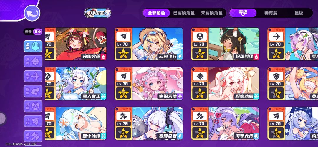 氪金神游来的 1