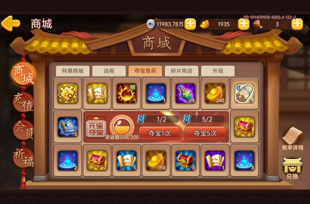世界的参差,大号百抽啥也不是 1
