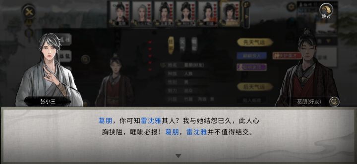 这个档,打算收所有宗主。截图
