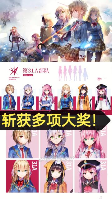 【测试招募】斩获多项大奖‼️麻枝准催泪新作