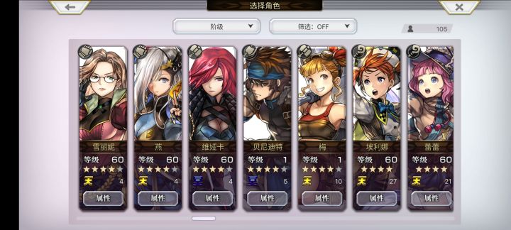 刚回归,过10章送的自选票该选谁啊截图