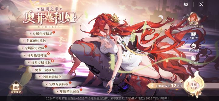 为什么无法领取呀截图