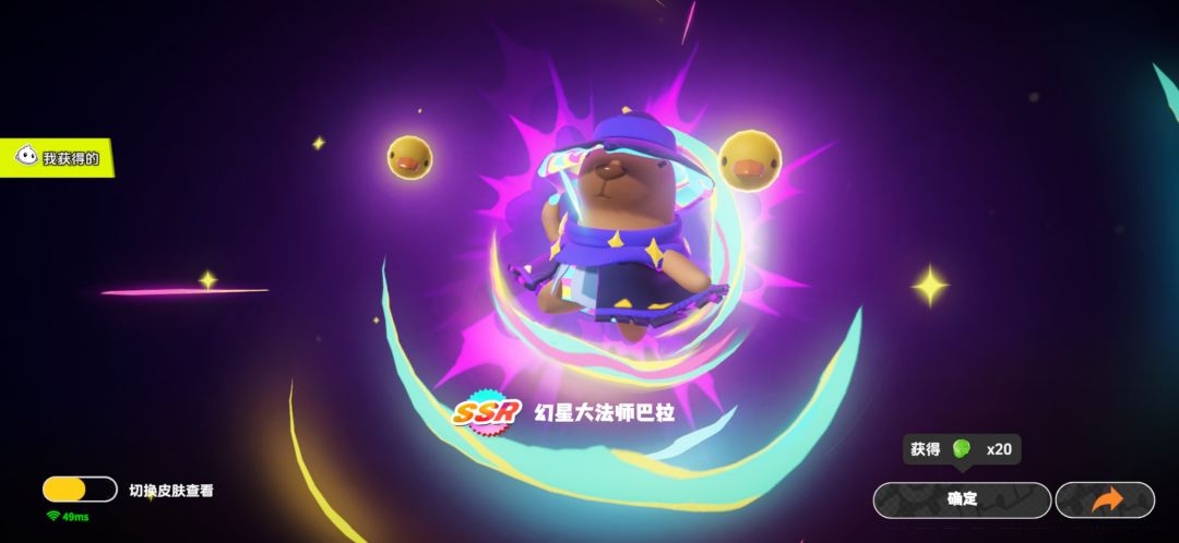 一发单抽!!! 2