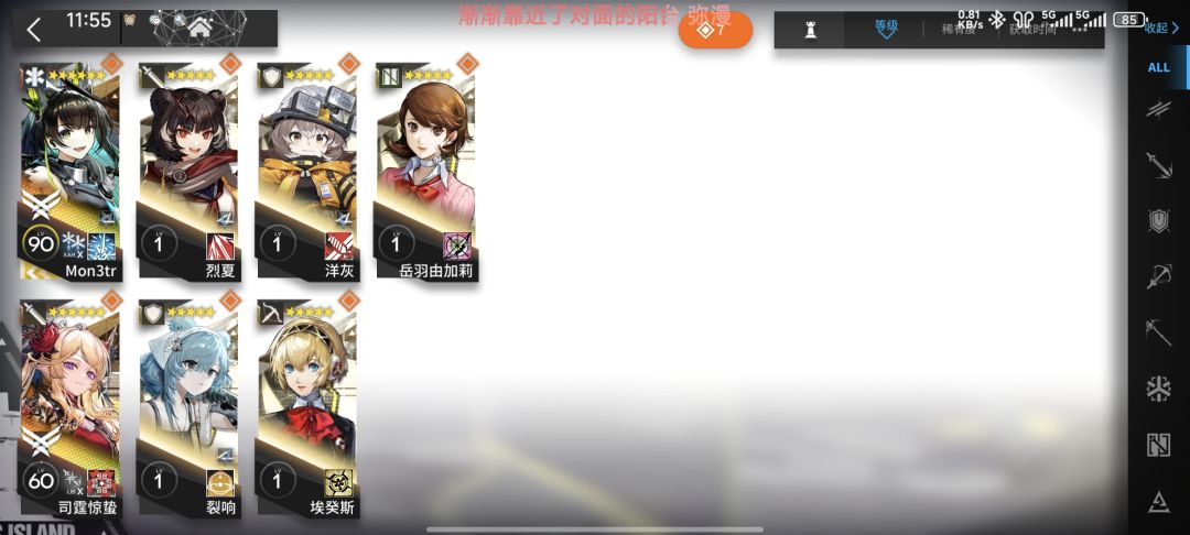 倒数第二贴,差一步美满 3