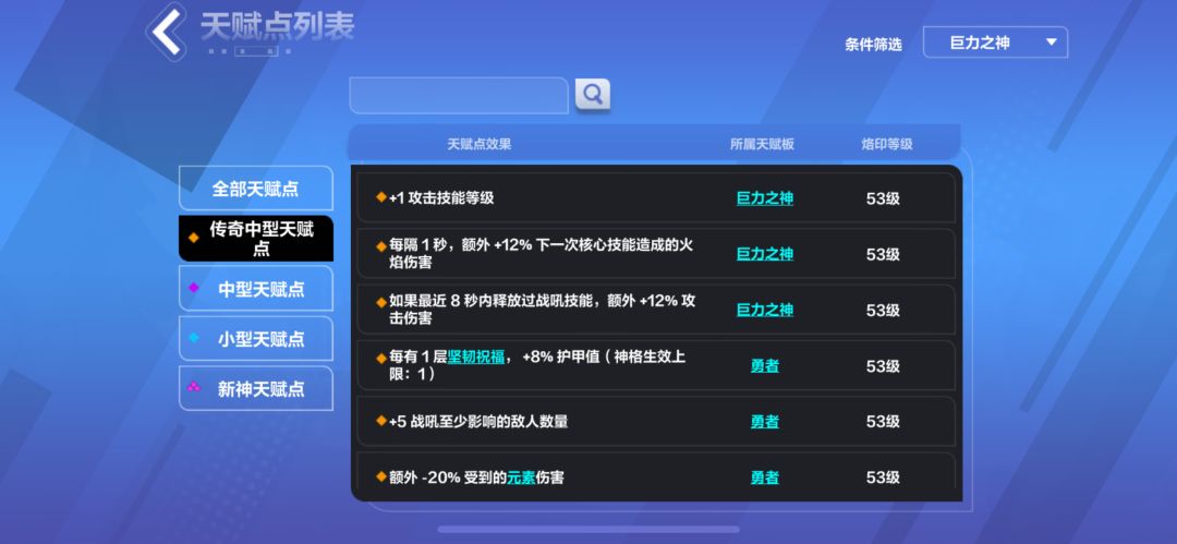 玩猫一暴走戳戳的萌新跟穷哥们有福了 2