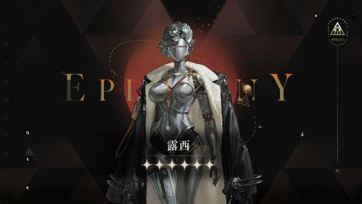 53还是54抽出的来着截图
