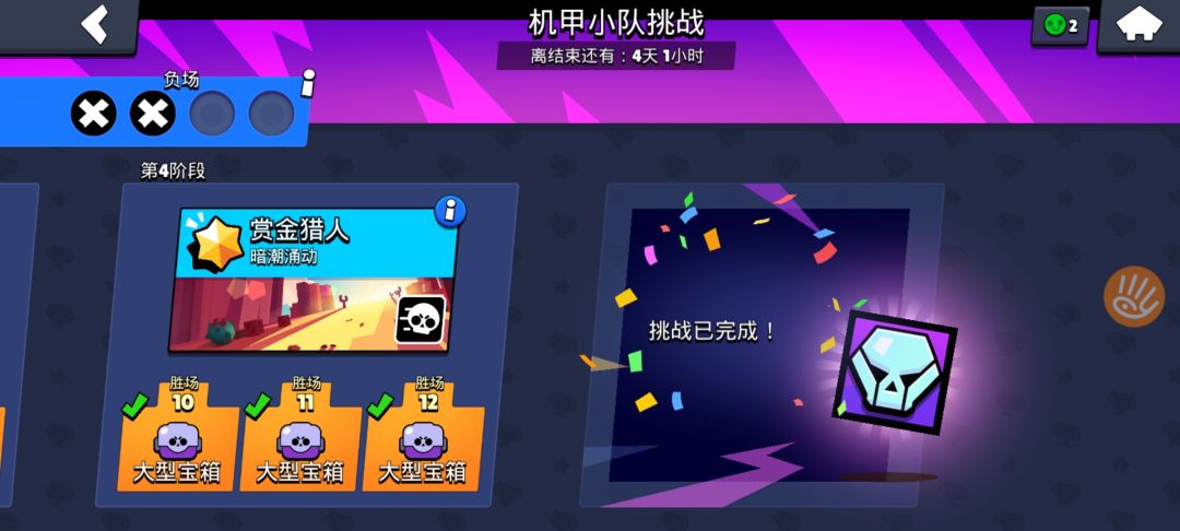 动态图片 7