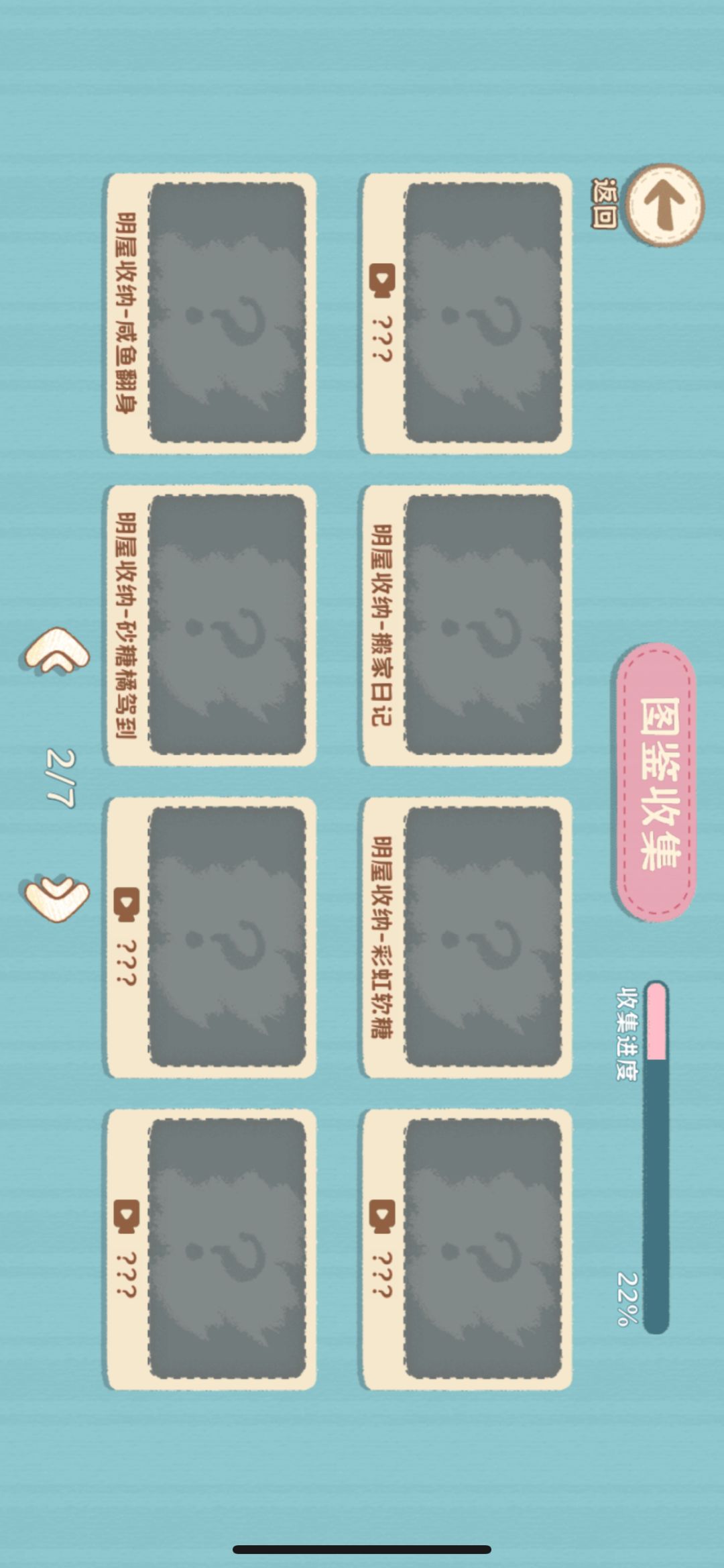 程序员能不能修复一下？ 2