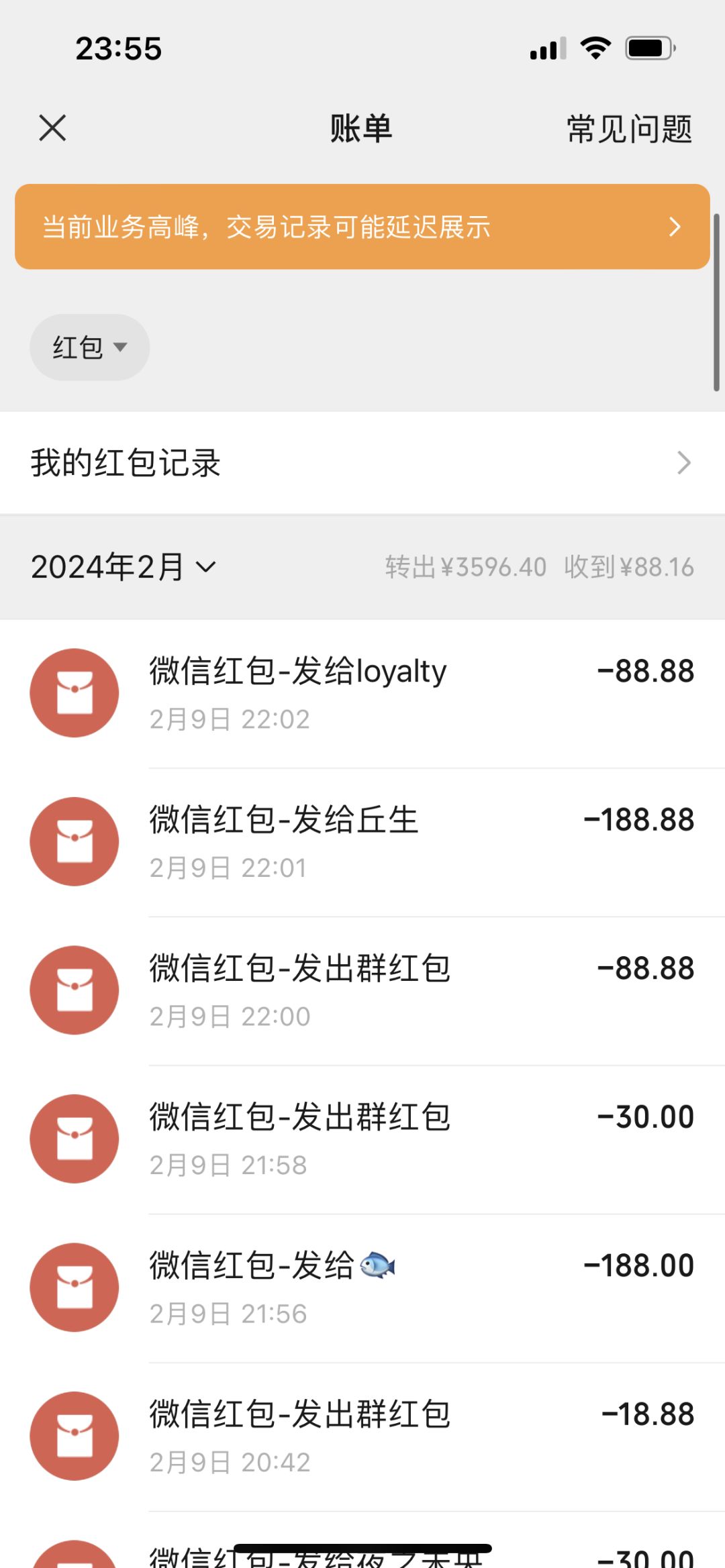 比社区福利,爆料,数据还要齐全的群 5