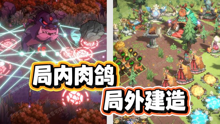 种田建造+弹幕肉鸽+龙骑士=财富密码!截图