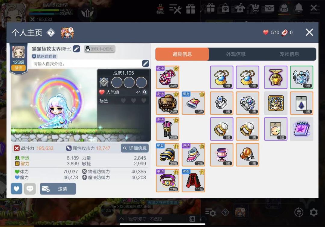 隐士 1