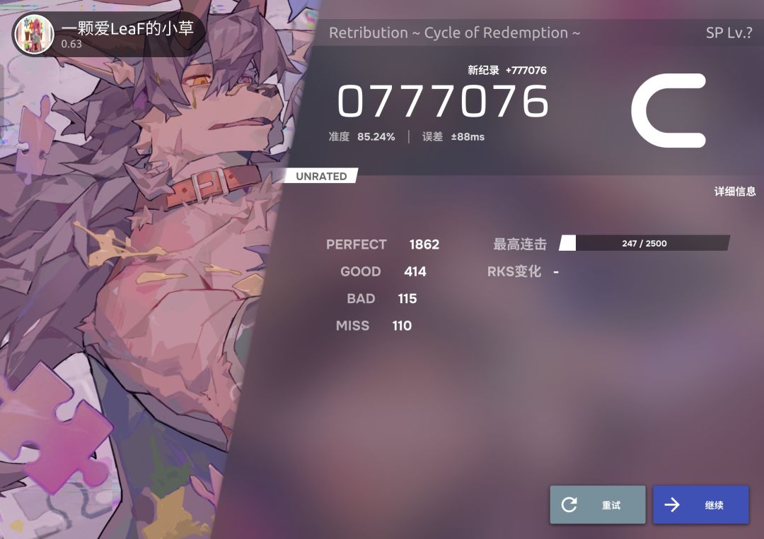 愚人节:你就玩吧,创不死你 2