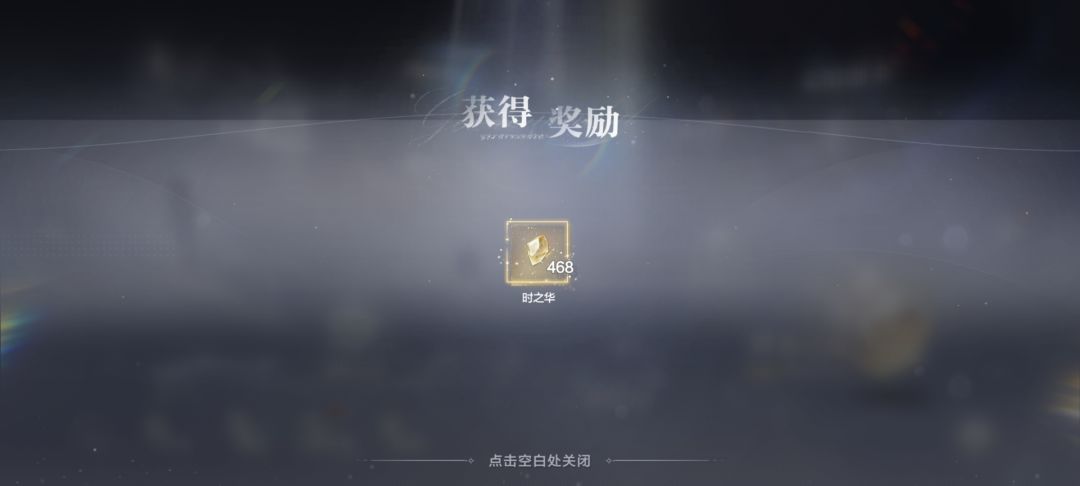 统哥521 2