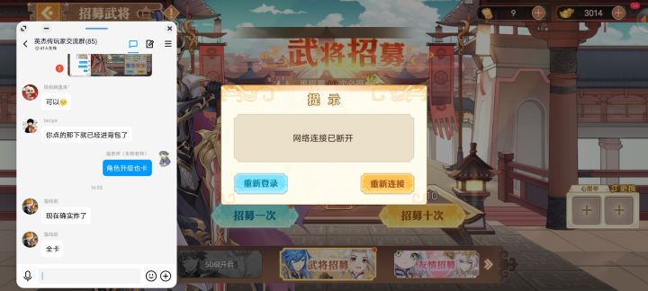 iOS不会卡,安卓机卡爆了我截图