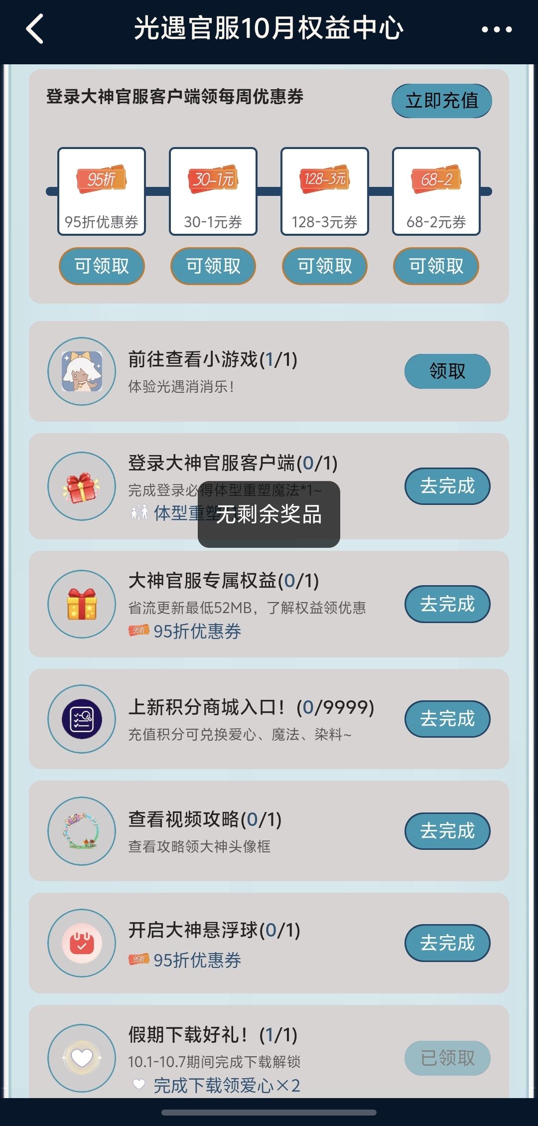 珍珠季要不要大肝一场 1