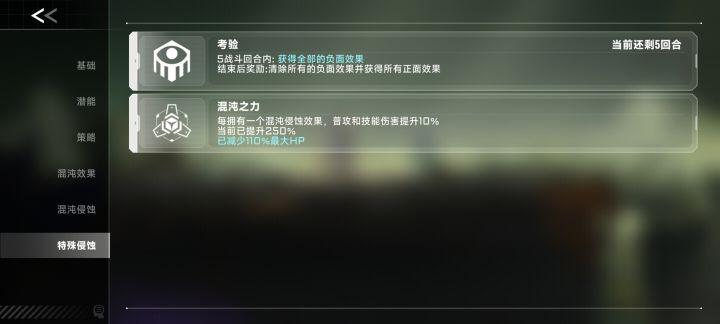 萌新最爽的一把截图