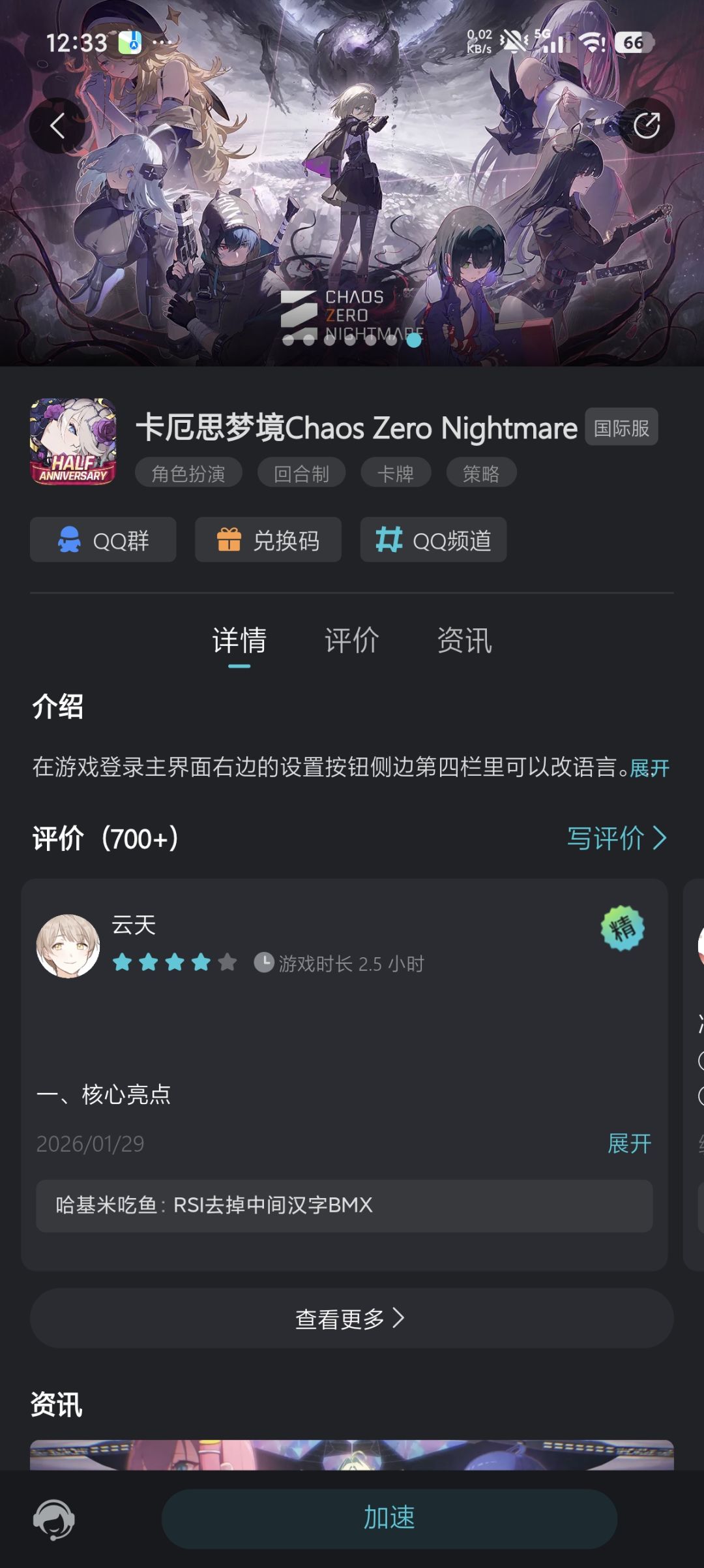 点哪里可以下载游戏啊 1
